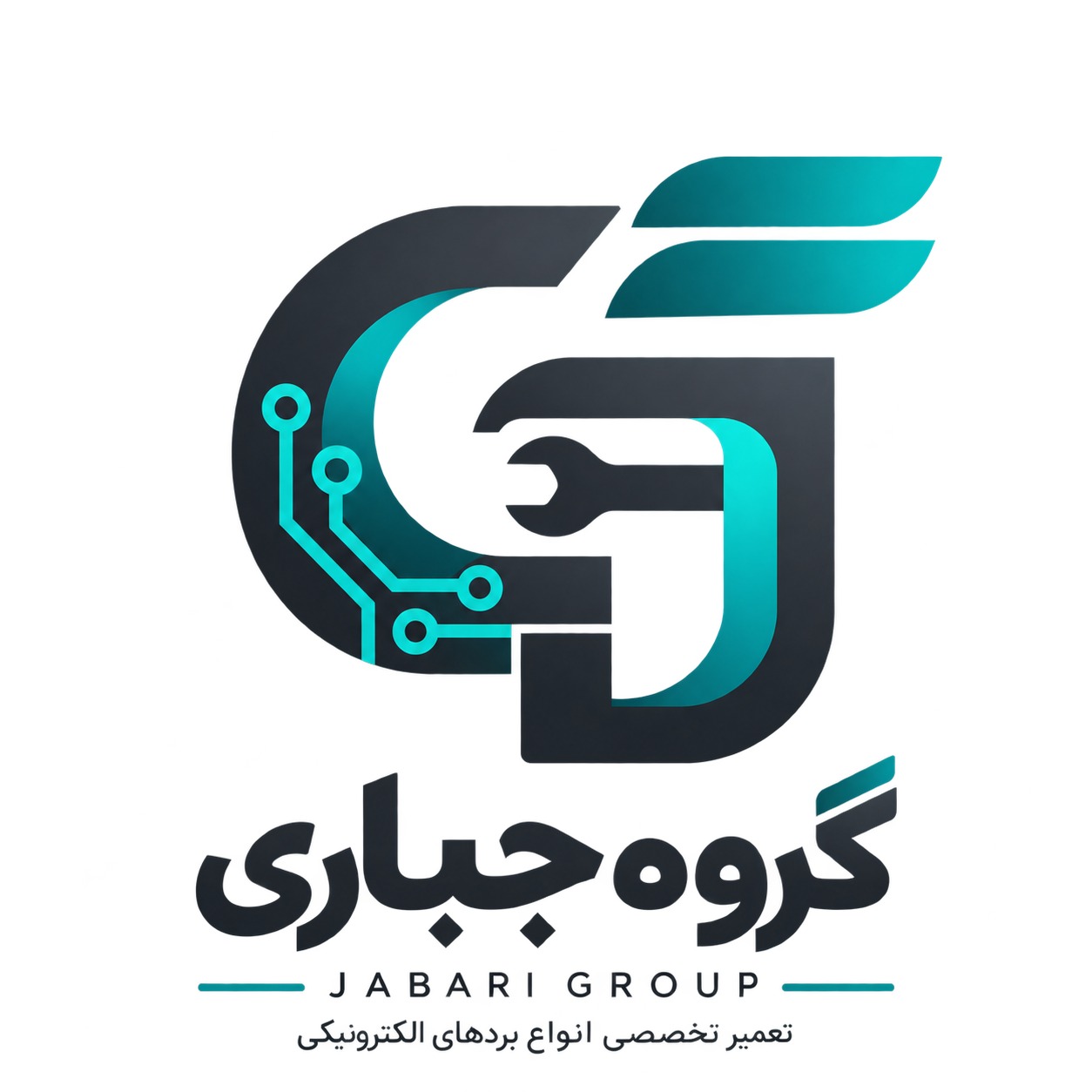 گروه جباری